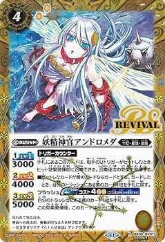 バトスピ　アンドロメダ　シークレット　3枚 61I+Auj04KL._AC_UF350,